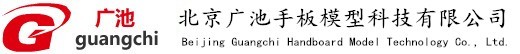 北京3D打印_北京手板模型_北京塑胶模型模具_双头吹塑机-公司设备-北京3D打印_北京手板模型_北京塑胶模型模具_北京广池手板模型科技有限公司-北京3D打印_北京手板模型_北京塑胶模型模具_北京广池手板模型科技有限公司